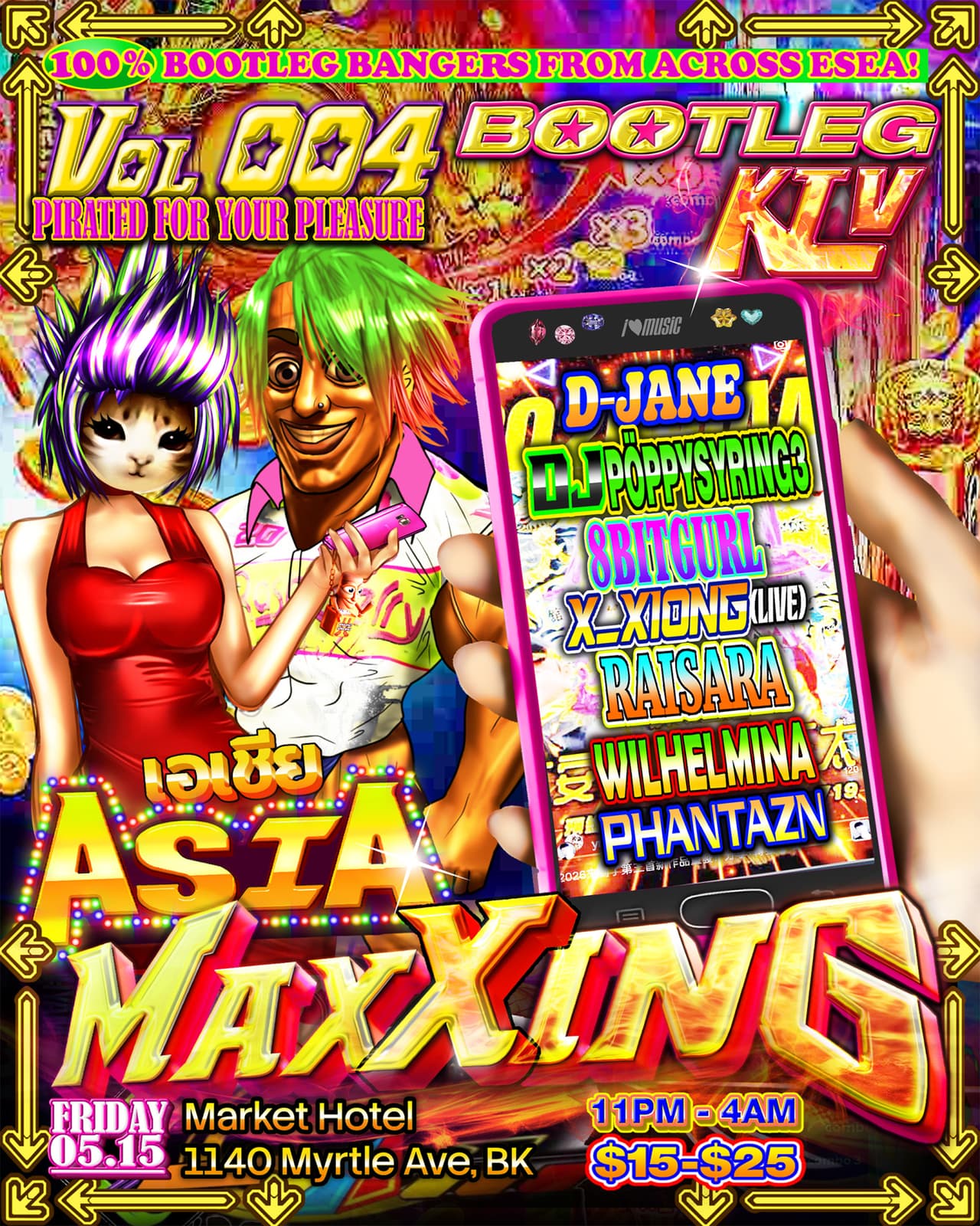 BOOTLEG KTV VOL. 004: ASIA MAXXING